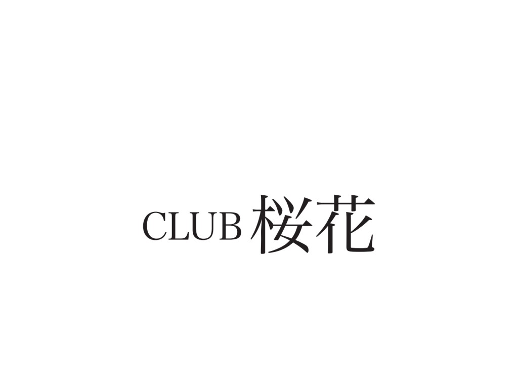 店舗画像